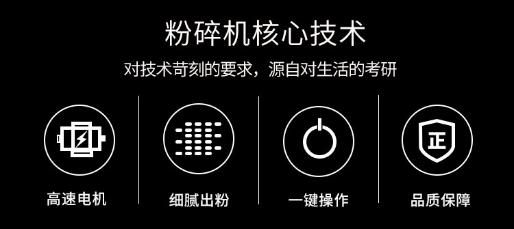 万能中药粉碎机