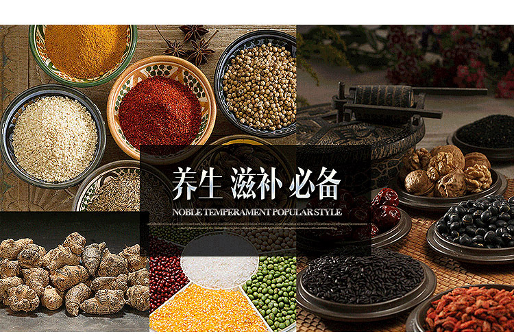不药材粉碎机